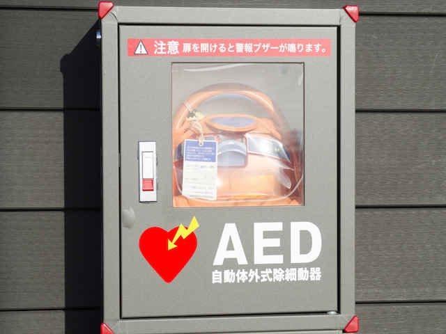 AEDを使うべきかどうか。判断の分かれ目は…。